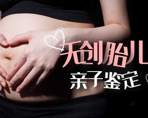 香港验血测违法,乙肝患者可以做试管婴儿吗？