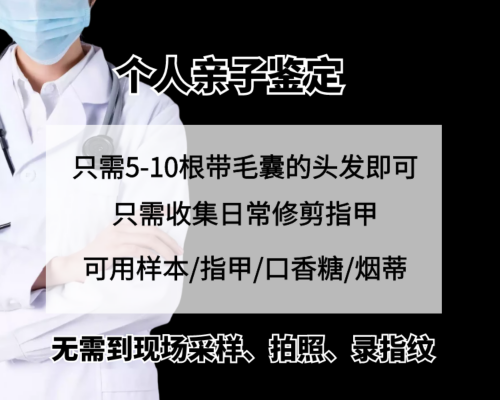 香港化验所有限公司验血骗局,试管打完拼针降调后多久可以移植？