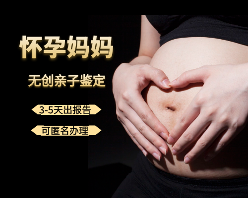 香港验血邮寄联系电话,姐妹们,女性高龄染色体异常做试管婴儿成功率有没有