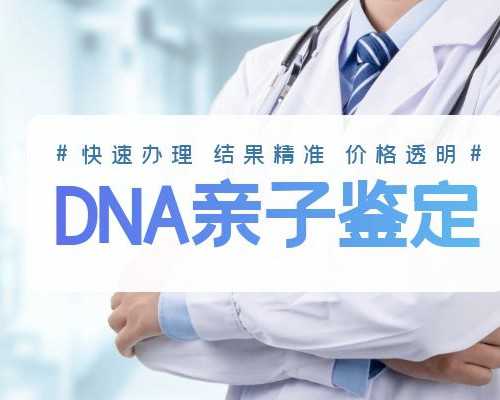 香港dna验血合法吗,卵巢早衰借卵试管