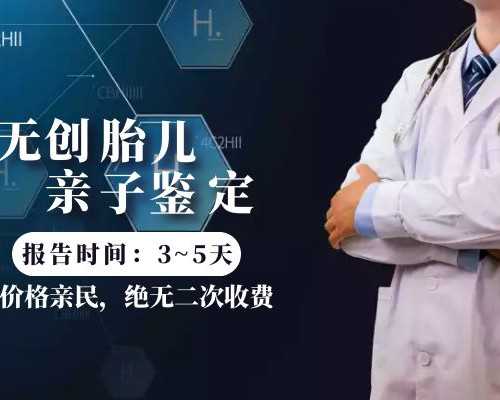 香港医院验血什么价格,美国试管婴儿技术之囊胚培养、胚胎冷冻、解冻及移植