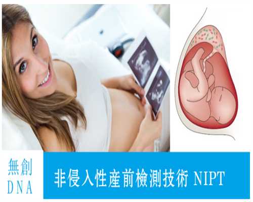 香港验血无创网上查不到,备孕期能使用护肤品吗