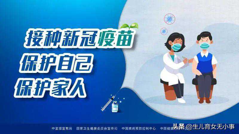 香港全沁医疗中心验血,备孕或辅助生殖助孕可以打新冠疫苗吗？