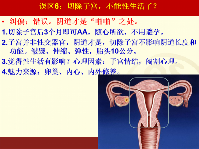 香港验血验孕诊所,经期过长、不孕可能是子宫肌瘤捣乱，出现这些症状要及时
