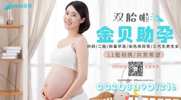 香港验血邮寄血变质,供卵试管婴儿失败的多吗？如果45岁高龄的话供卵试管婴儿