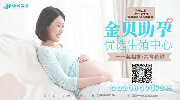 香港验血邮寄血变质,供卵试管婴儿失败的多吗？如果45岁高龄的话供卵试管婴儿