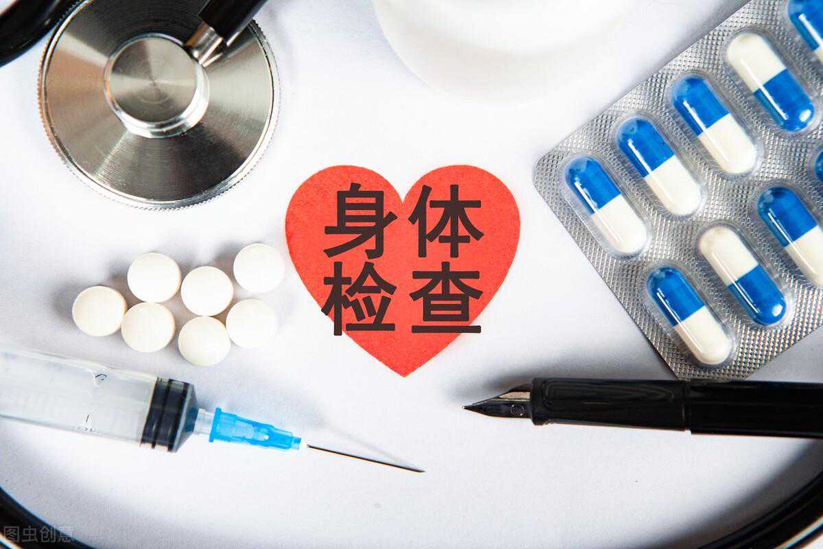 香港邮寄验血会不会变质,备孕阶段必做的孕前检查（6）泌尿系统检查
