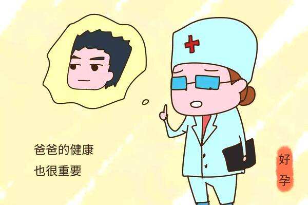 寄血到香港验血靠谱吗,不知不觉就怀不上了？附最全男女不孕不育排查方法