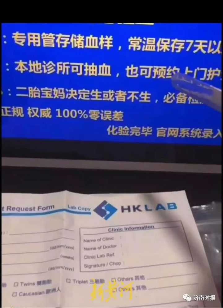 香港7周验血性别费用_验血测胎儿性别